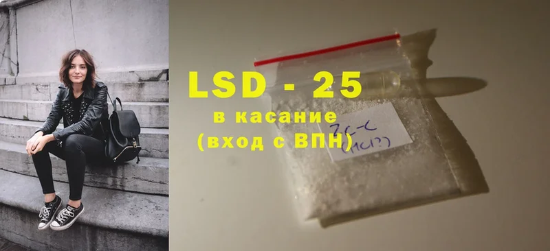 купить наркотики сайты  hydra зеркало  LSD-25 экстази кислота  Порхов 