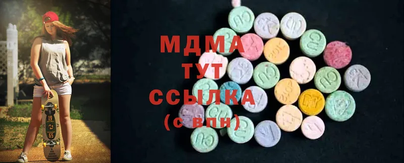 MDMA VHQ  продажа наркотиков  Порхов 